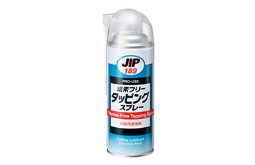 イチネンケミカルズ 塩素フリータッピングスプレー (切削潤滑剤)